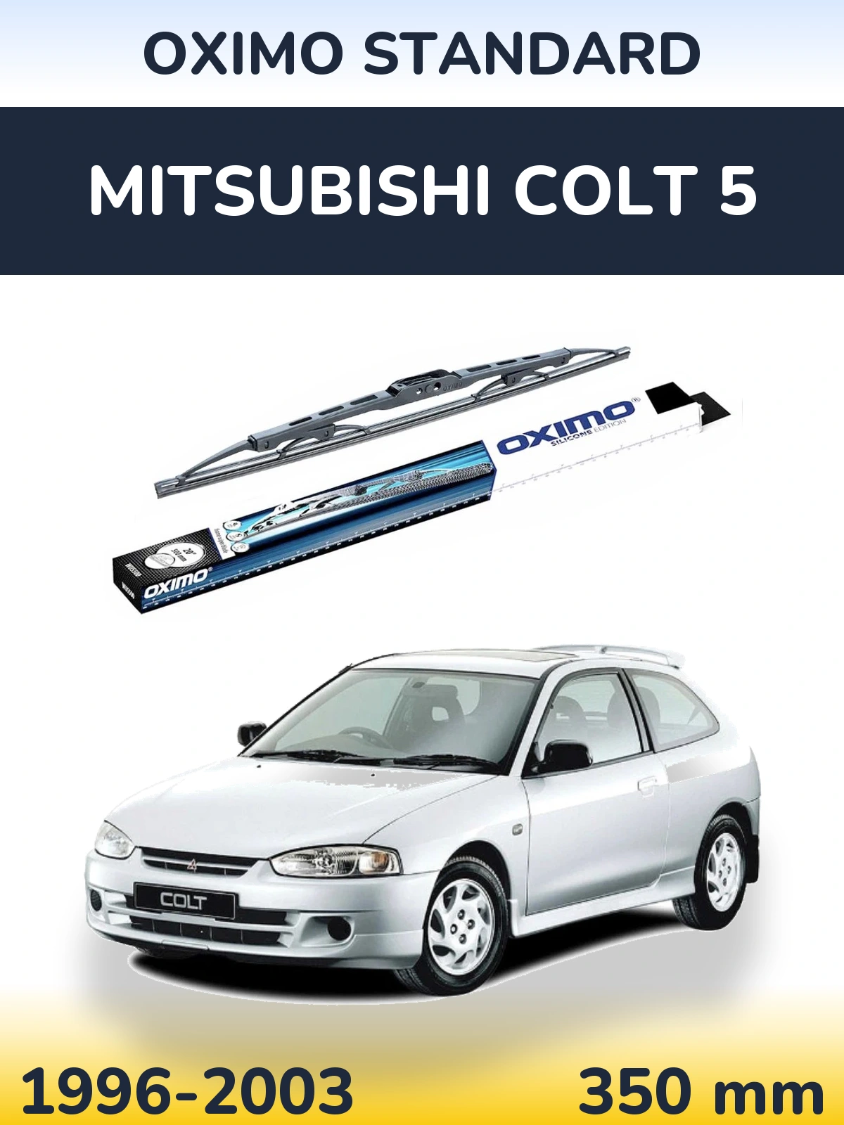 Задний дворник Oximo Standard 350 мм для Mitsubishi Colt 5 1996-2003