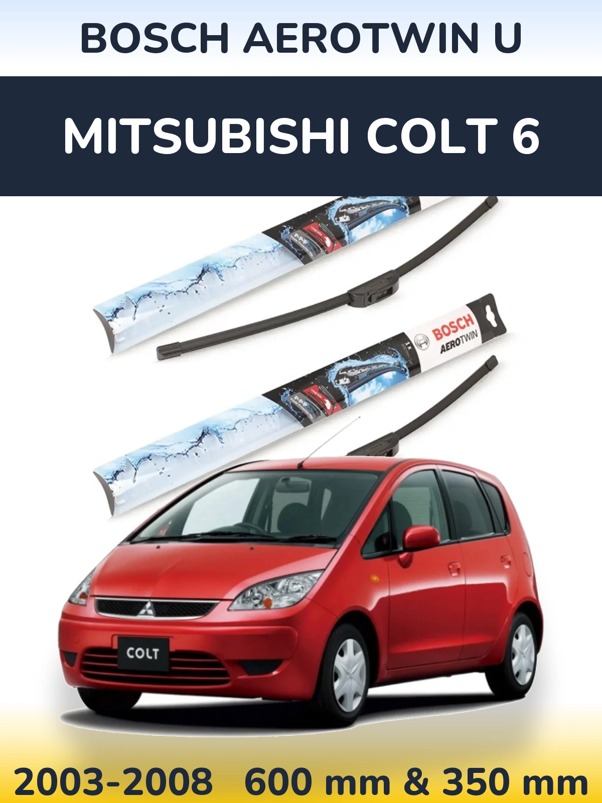 Комплект передних дворников BOSCH AeroTwin U 600 & 350 мм для Mitsubishi Colt 6 2003-2008