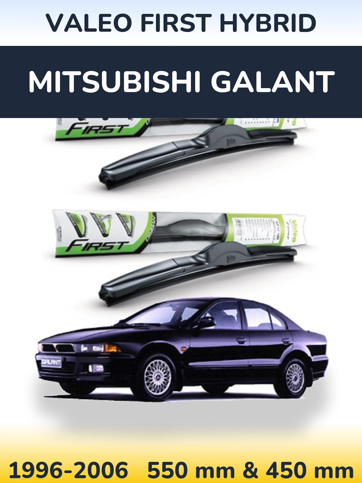 Комплект передних дворников Valeo First Hybrid 550 & 450 мм для Mitsubishi Galant 1996-2006