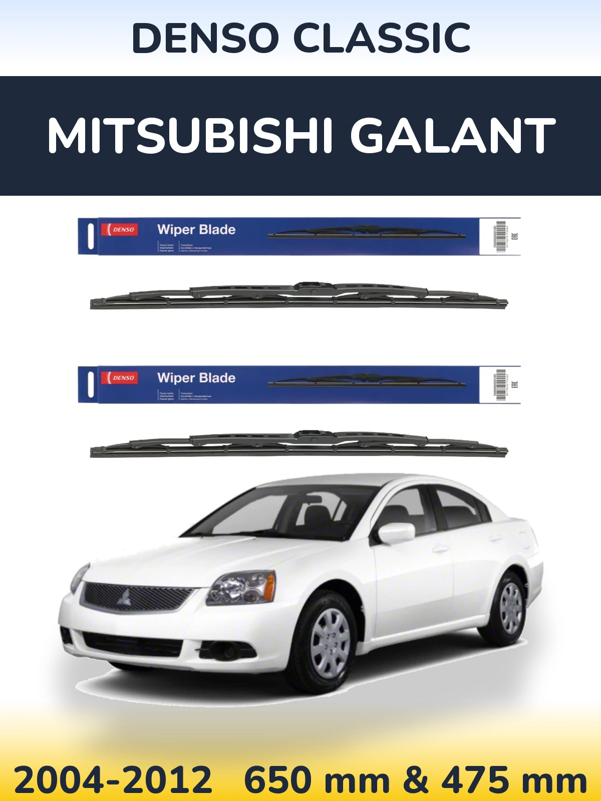 Komplet przednich wycieraczek Denso Classic 650 & 475 mm do Mitsubishi Galant 2004-2012
