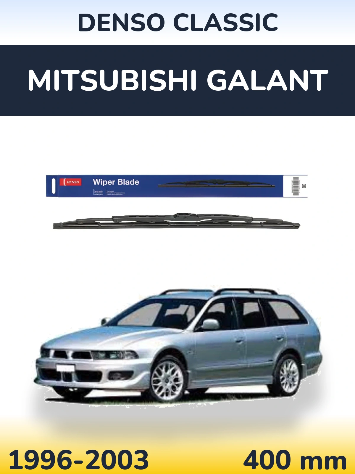 Задний дворник Denso Classic 400 мм для Mitsubishi Galant 1996-2003