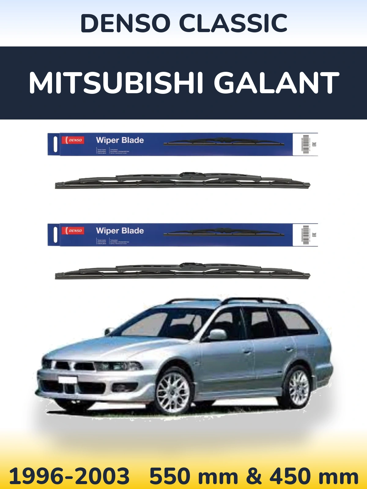 Комплект передних дворников Denso Classic 550 & 450 мм для Mitsubishi Galant 1996-2003