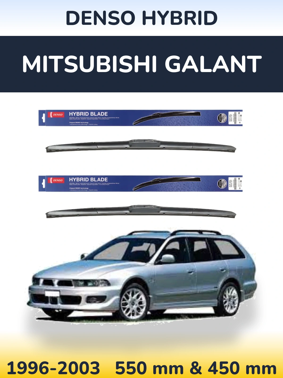 Комплект передних дворников Denso Hybrid 550 & 450 мм для Mitsubishi Galant 1996-2003
