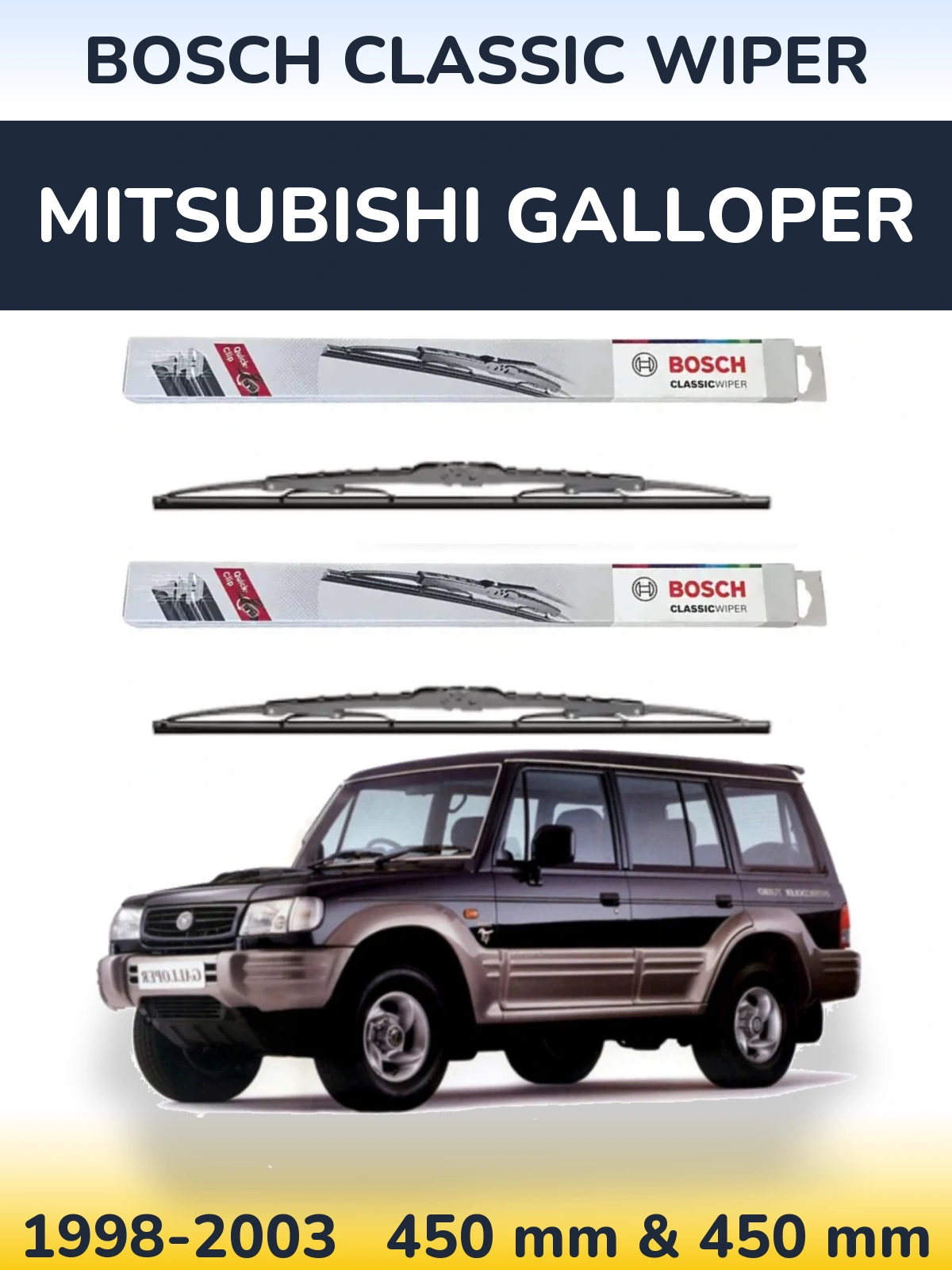 Комплект передних дворников BOSCH Classic Wiper 450 & 450 мм для Mitsubishi Galloper 1998-2003
