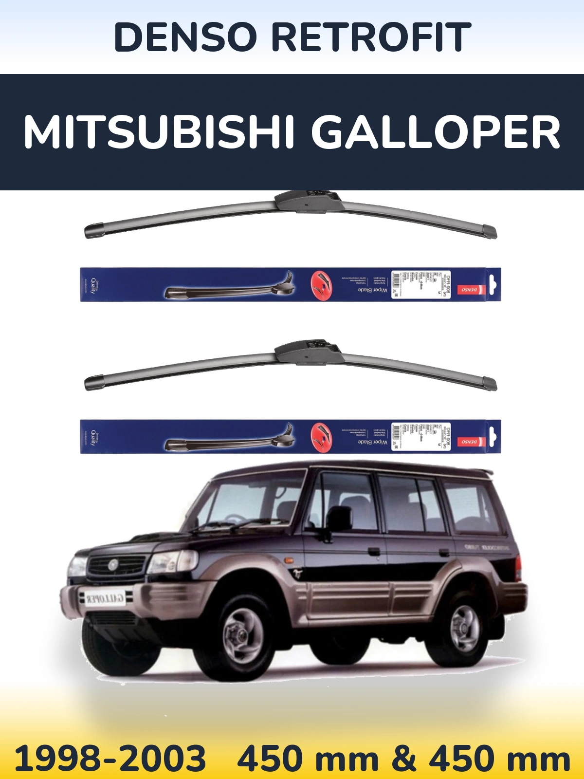 Комплект передних дворников Denso Retrofit 450 & 450 мм для Mitsubishi Galloper 1998-2003