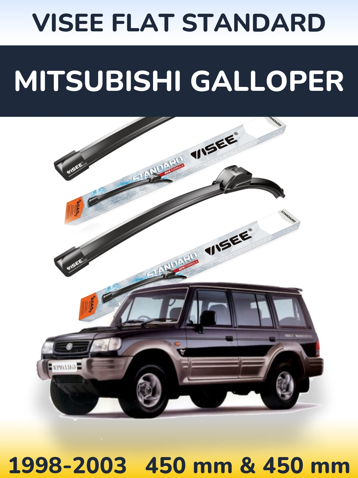 Комплект передних дворников VISEE FLAT STANDARD 450 & 450 мм для Mitsubishi Galloper 1998-2003