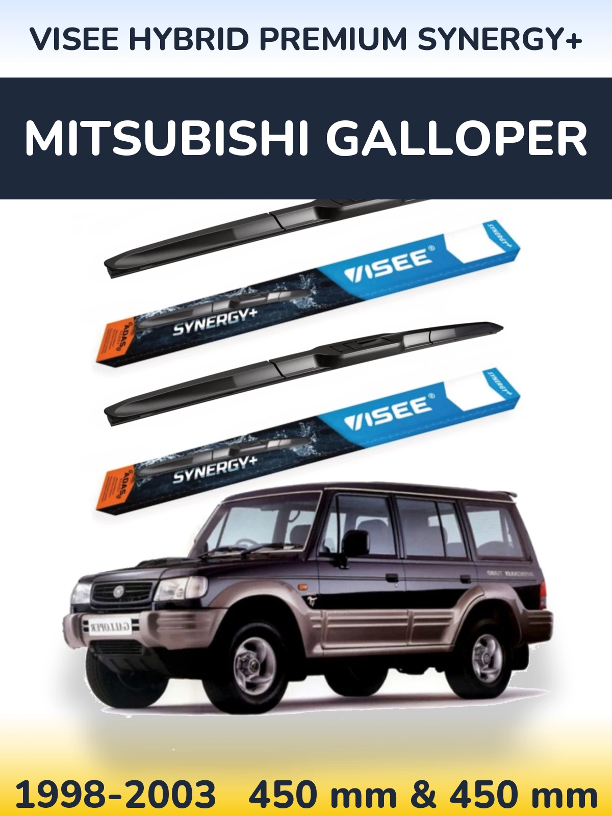 Комплект передних дворников VISEE HYBRID PREMIUM SYNERGY+ 450 & 450 мм для Mitsubishi Galloper 1998-2003