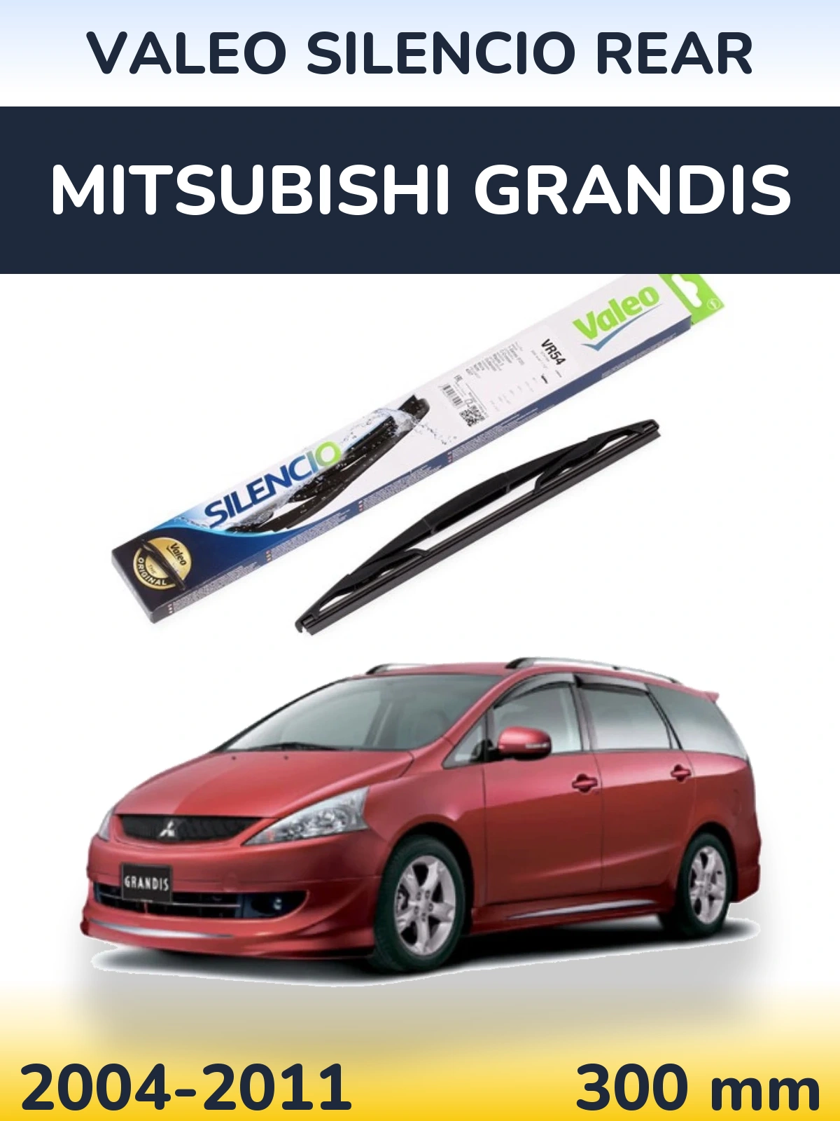 Задний дворник Valeo Silencio Rear 300 мм для Mitsubishi Grandis 2004-2011