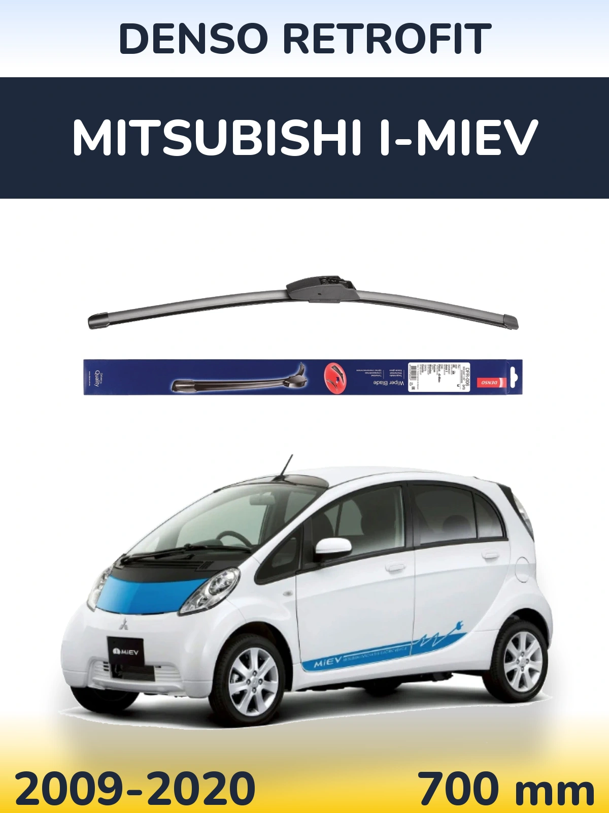 Передний дворник Denso Retrofit 700 мм для Mitsubishi i-MiEV 2009-2020