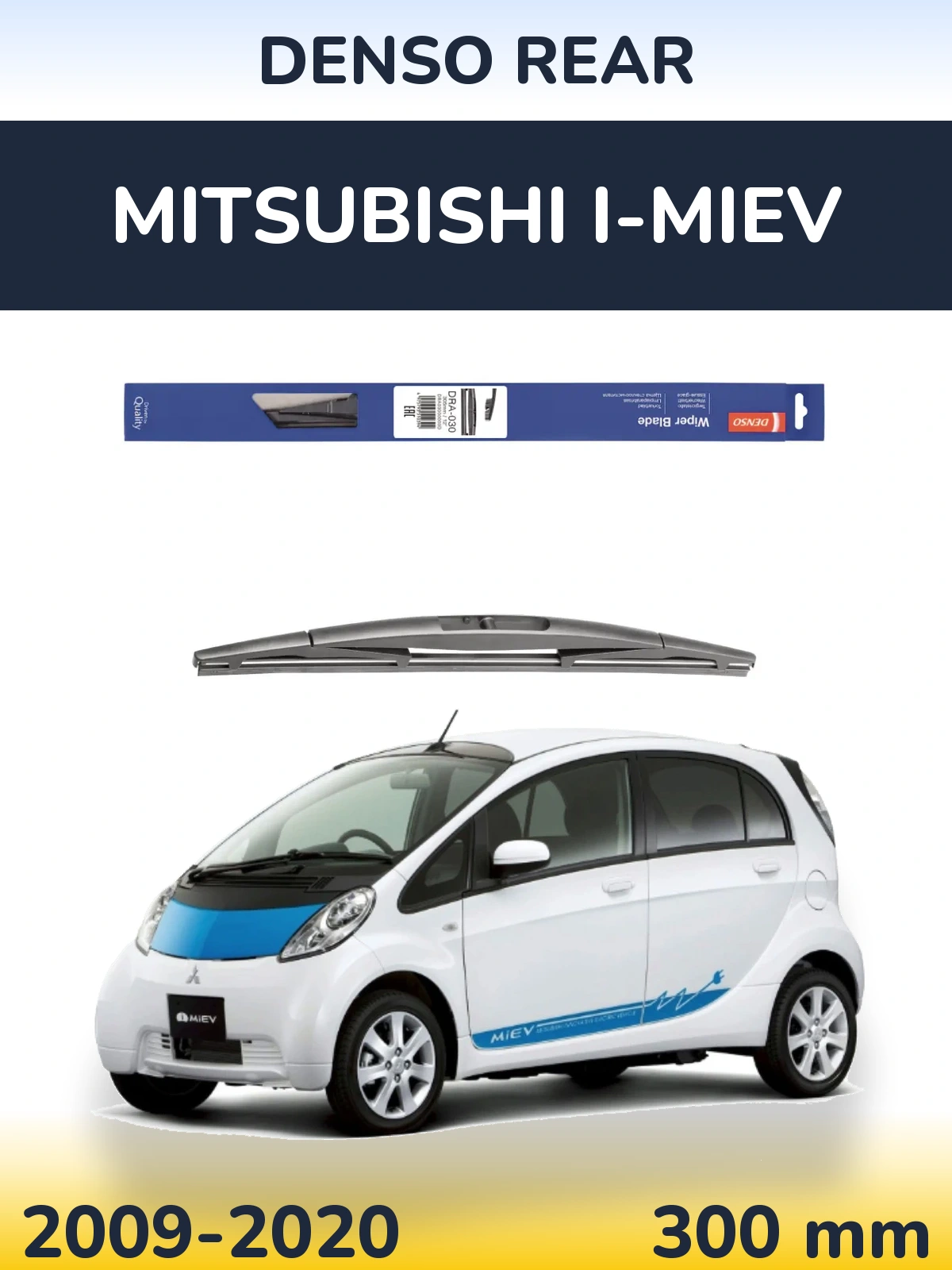 Tylna wycieraczka Denso Rear 300 mm do Mitsubishi i-MiEV 2009-2020