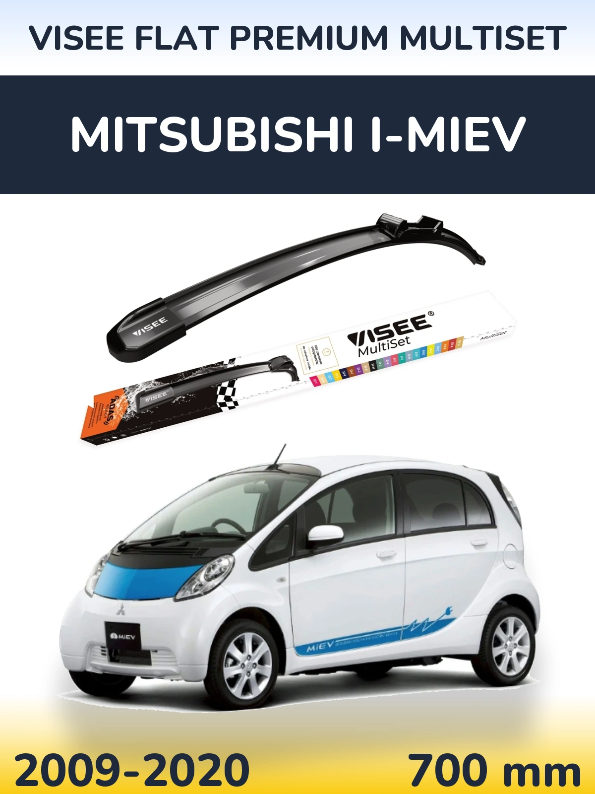 Передний дворник VISEE FLAT PREMIUM MultiSet 700 мм для Mitsubishi i-MiEV 2009-2020