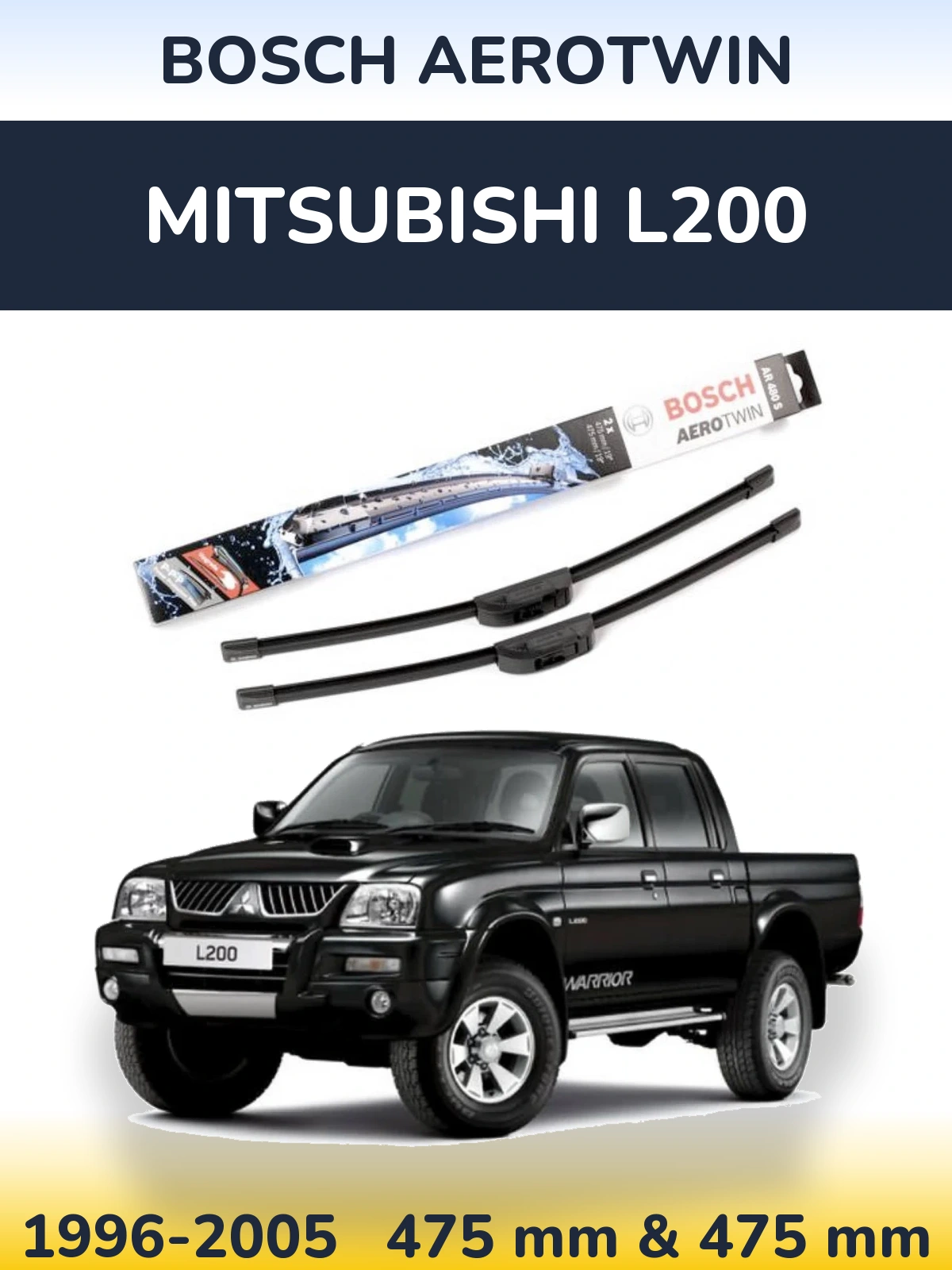 Комплект передних дворников BOSCH AeroTwin 475 & 475 мм для Mitsubishi L200 1996-2005