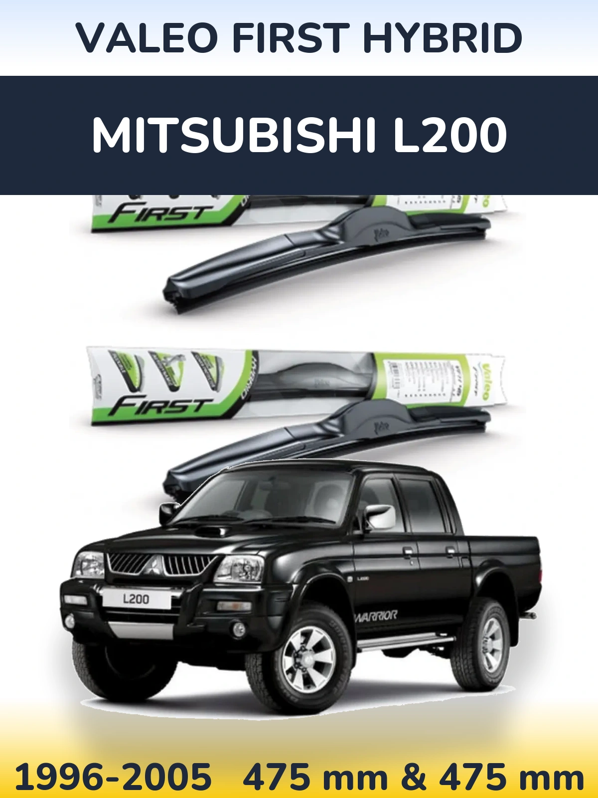 Комплект передних дворников Valeo First Hybrid 475 & 475 мм для Mitsubishi L200 1996-2005