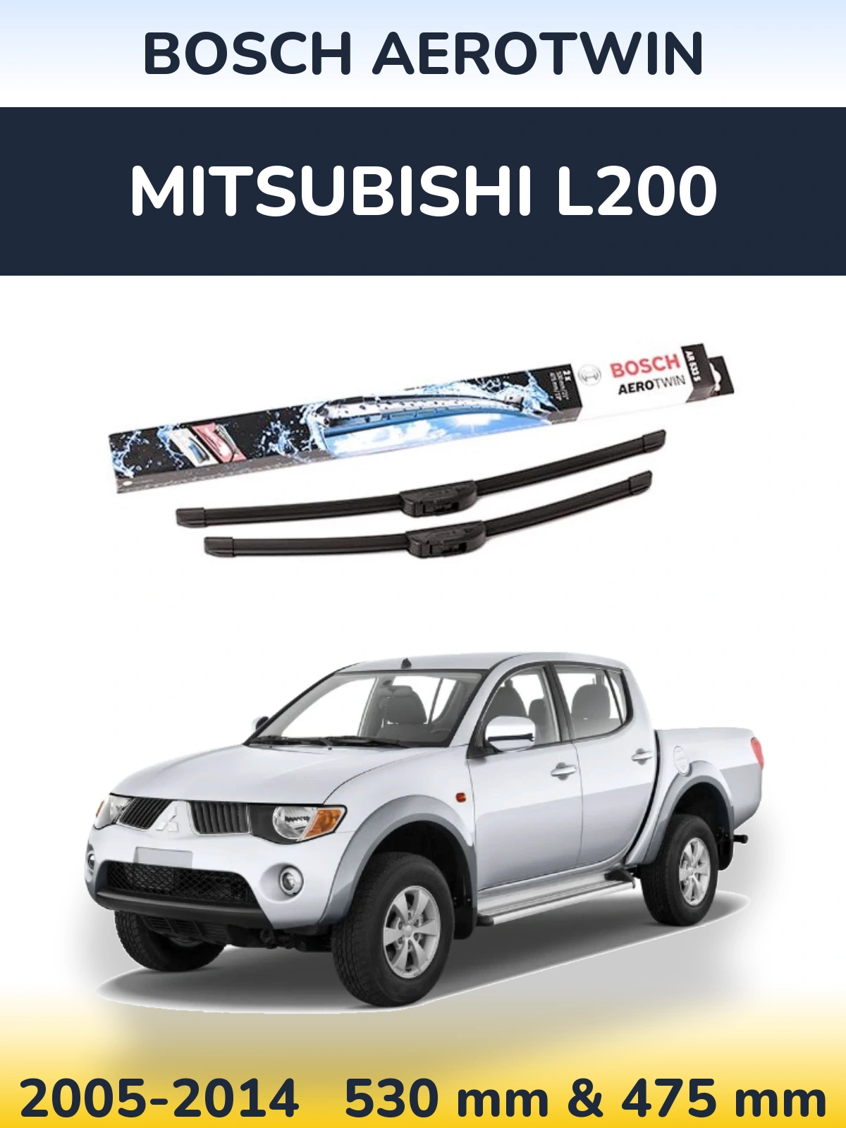 Комплект передних дворников BOSCH AeroTwin 530 & 475 мм для Mitsubishi L200 2005-2014