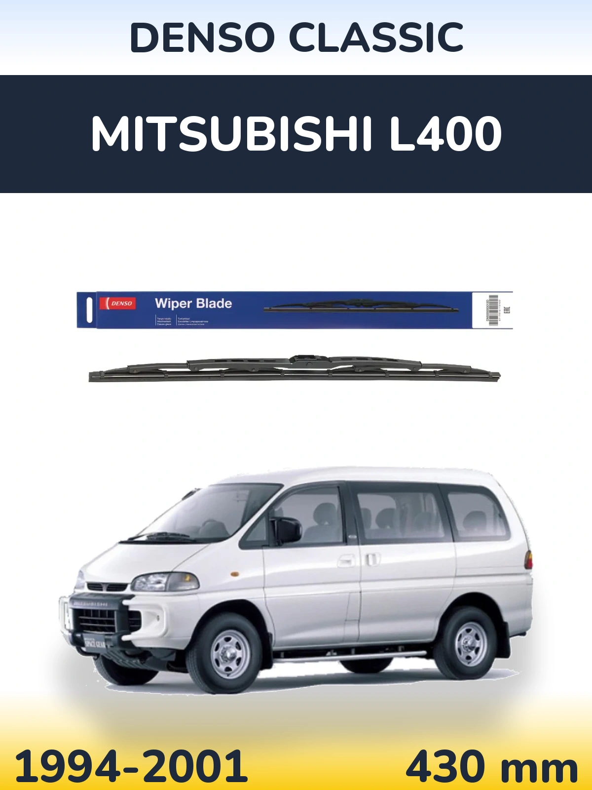 Tylna wycieraczka Denso Classic 430 mm do Mitsubishi L400 1994-2001