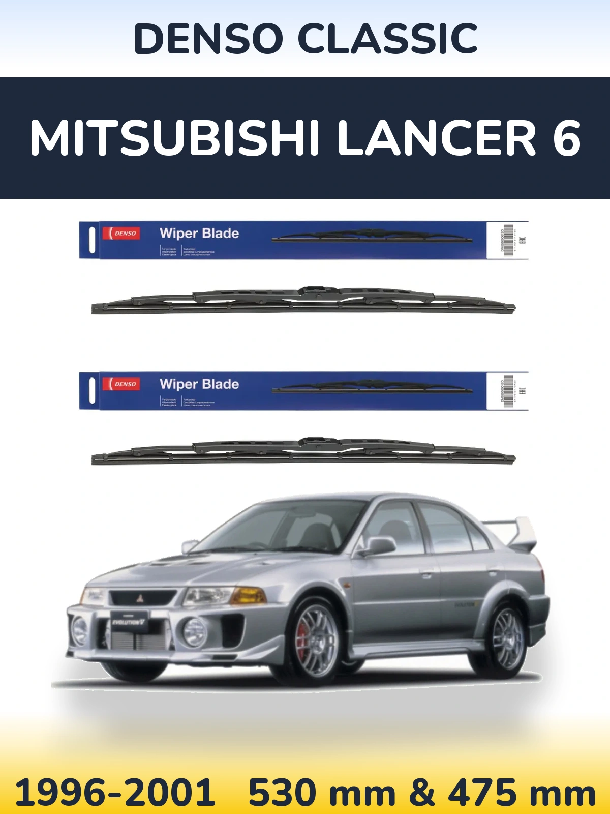 Komplet przednich wycieraczek Denso Classic 530 & 475 mm do Mitsubishi Lancer 6 1996-2001