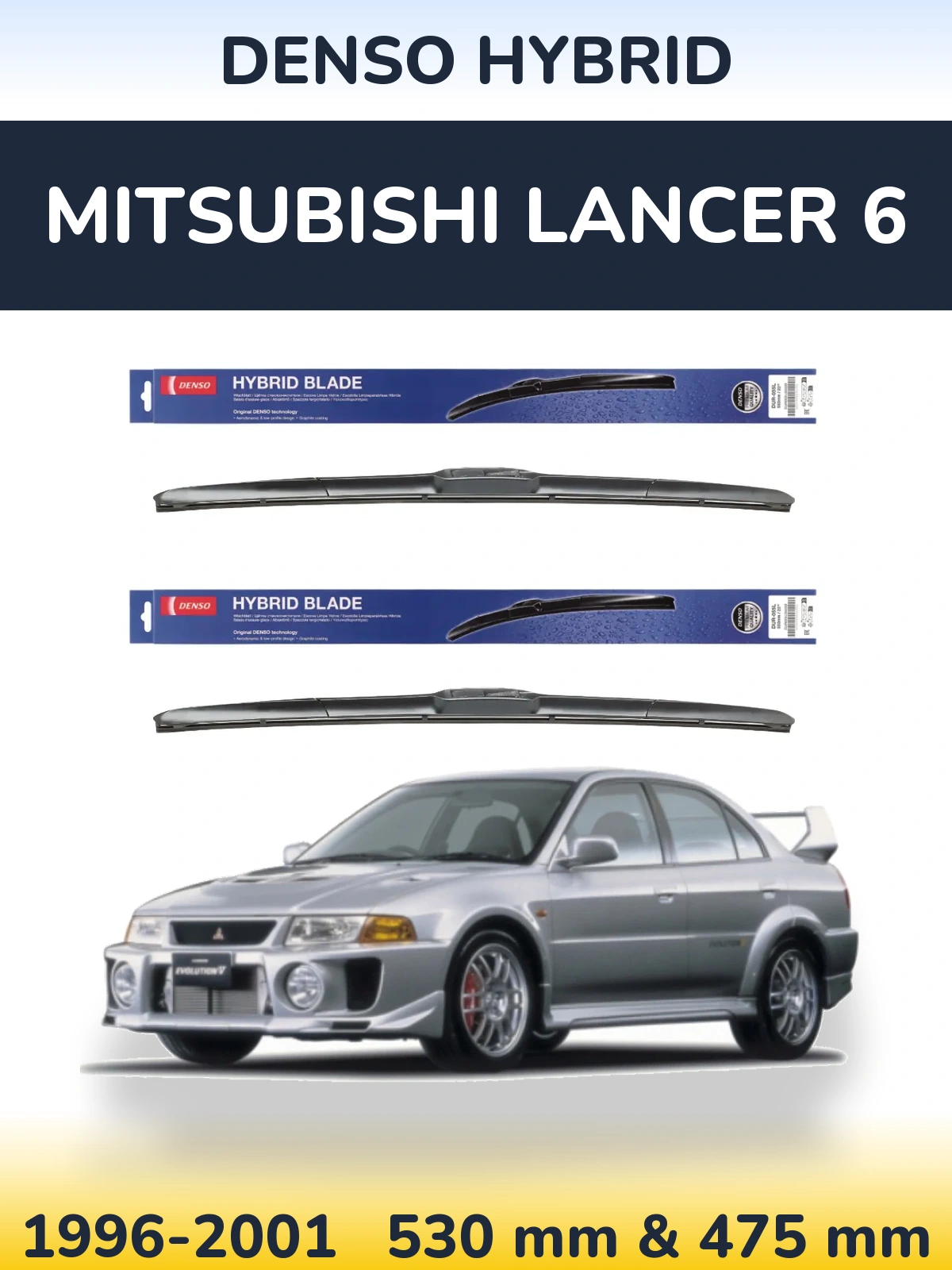 Front wiper blade set Denso Hybrid 530 & 475 mm for Mitsubishi Lancer 6 1996-2001