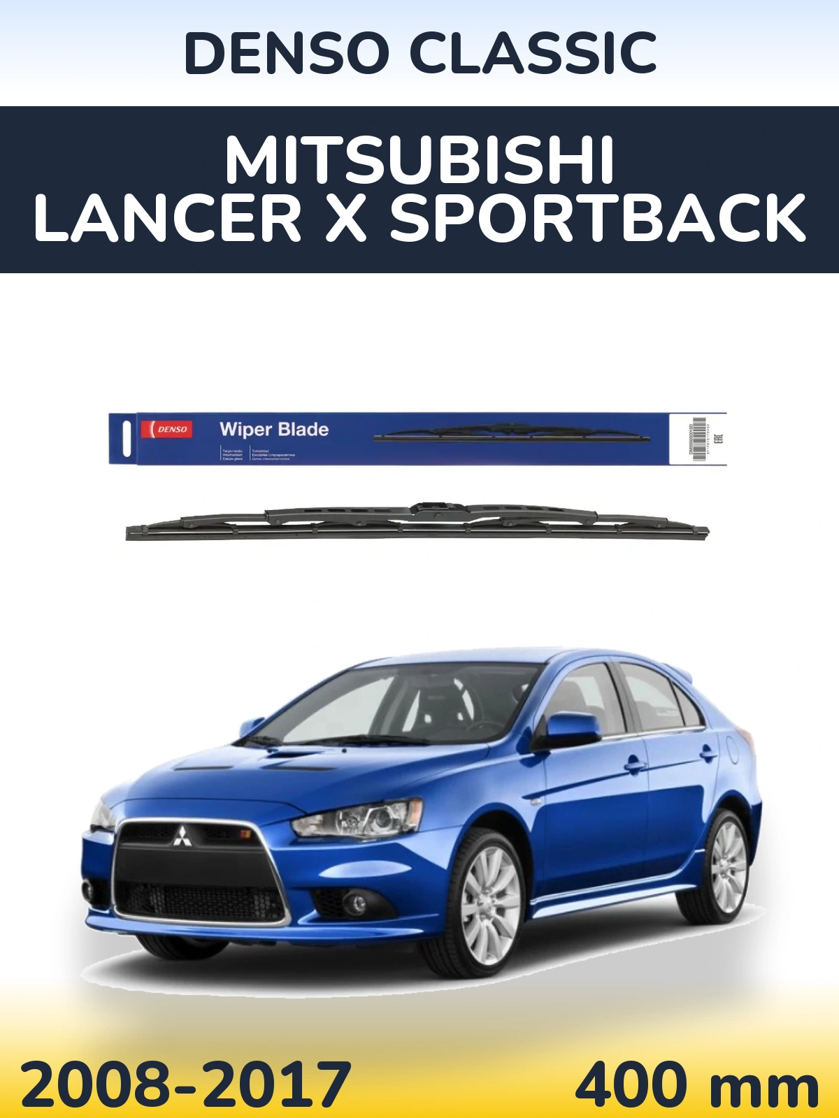 Tylna wycieraczka Denso Classic 400 mm do Mitsubishi Lancer X Sportback 2008-2017