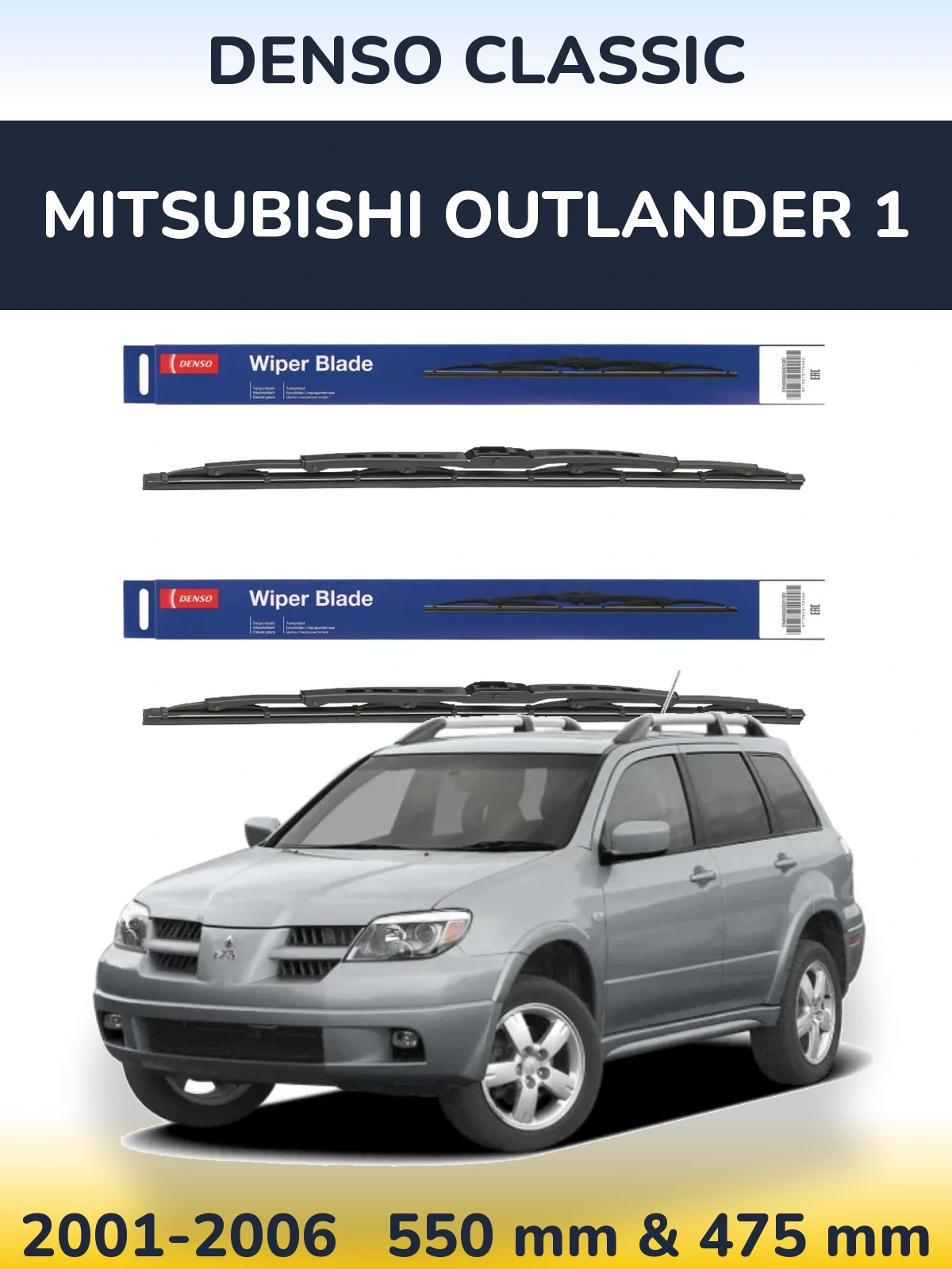 Komplet przednich wycieraczek Denso Classic 550 & 475 mm do Mitsubishi Outlander 1 2001-2006