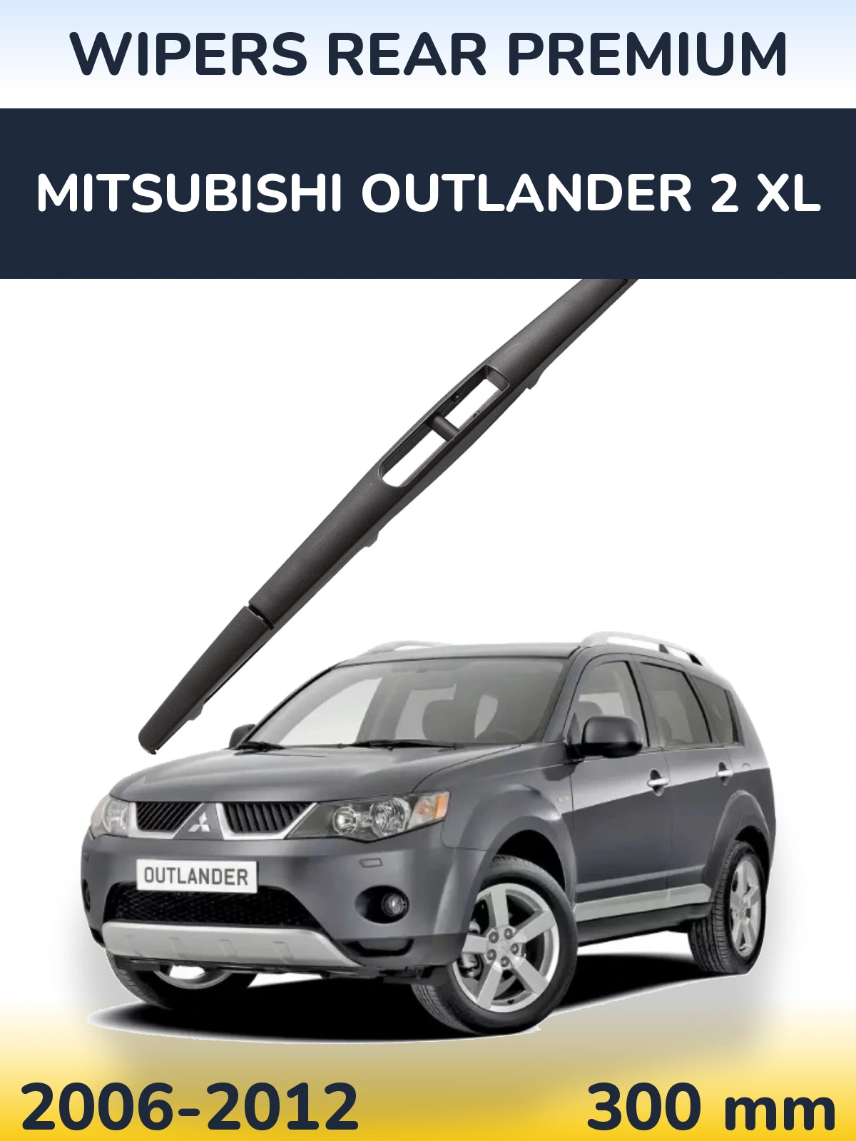 Tylna wycieraczka WIPERS REAR PREMIUM 300 mm do Mitsubishi Outlander 2 XL 2006-2012