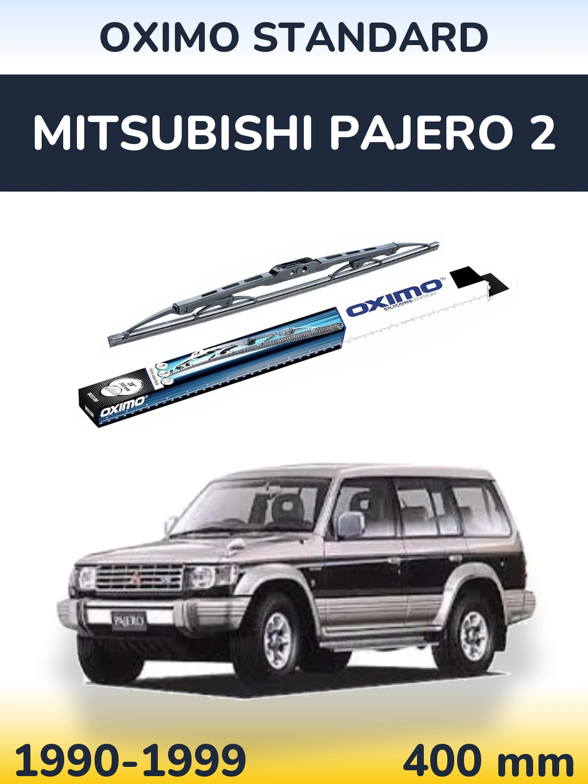 Задний дворник Oximo Standard 400 мм для Mitsubishi Pajero 2 1990-1999