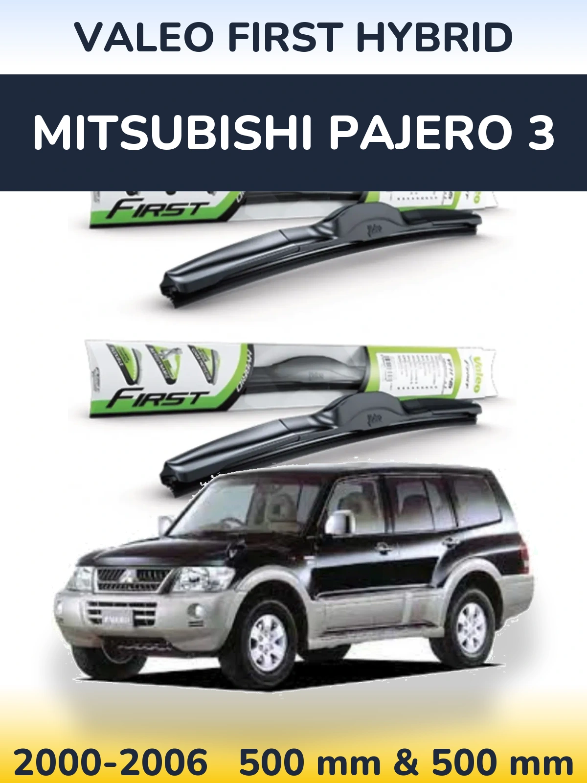 Комплект передних дворников Valeo First Hybrid 500 & 500 мм для Mitsubishi Pajero 3 2000-2006