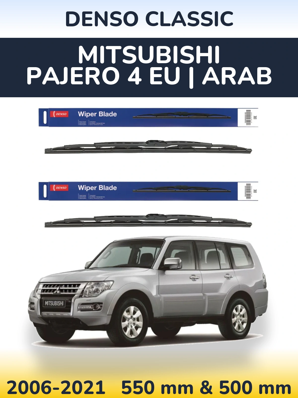 Front wiper blade set Denso Classic 550 & 500 mm for Mitsubishi Pajero 4 EU | Arab 2006-2021