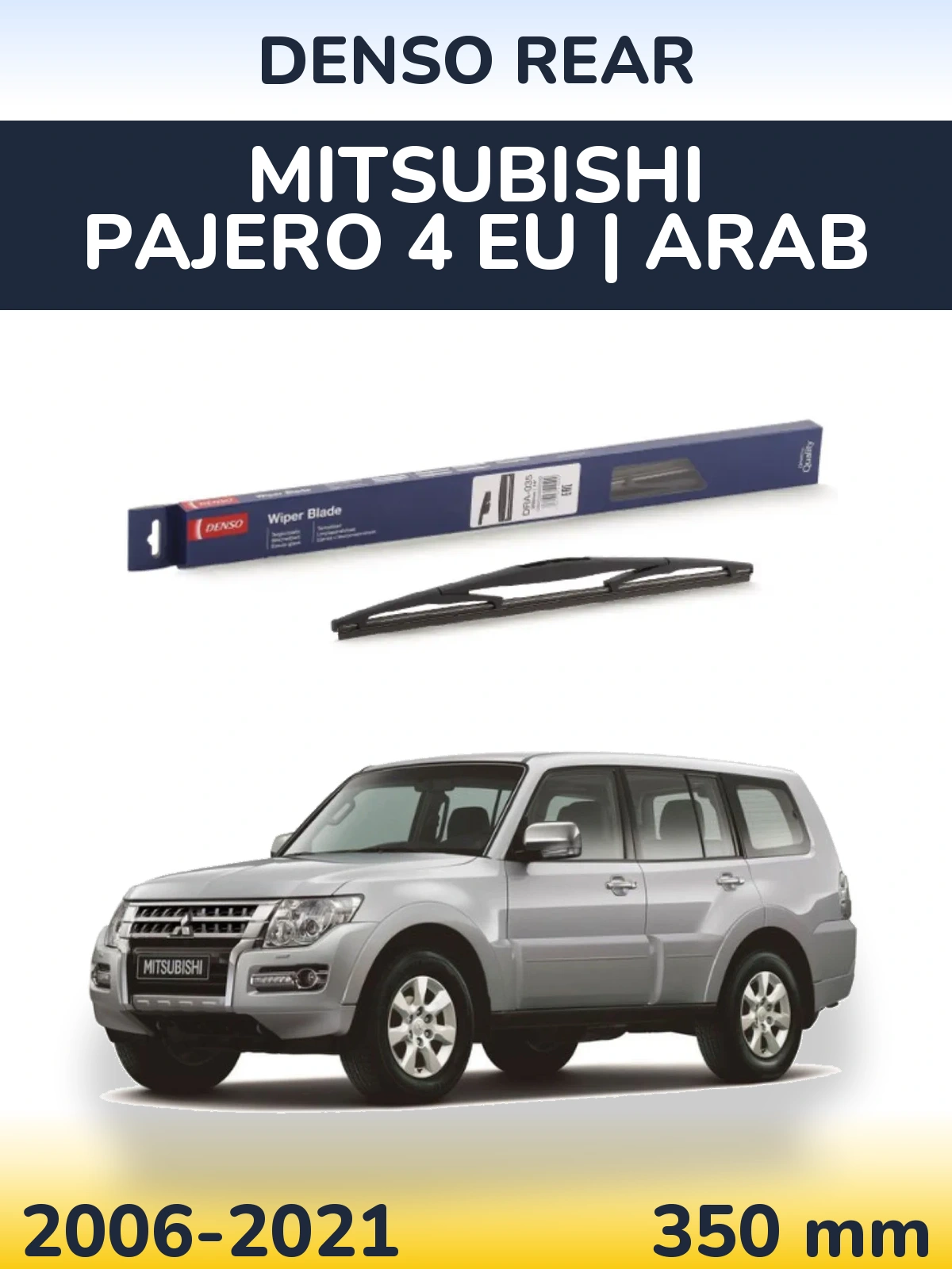 Rear wiper blade Denso Rear 350 mm for Mitsubishi Pajero 4 EU | Arab 2006-2021