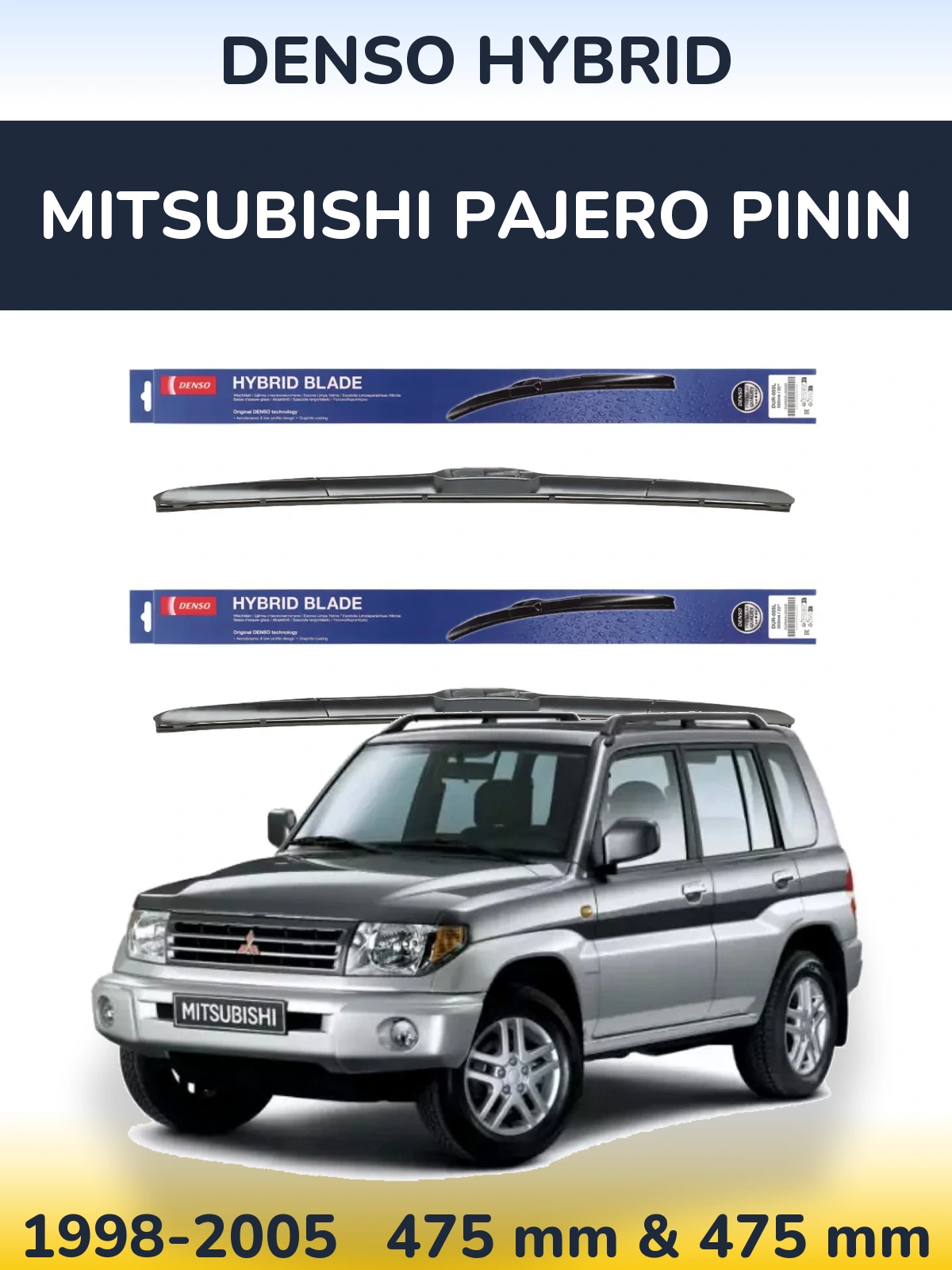Комплект передних дворников Denso Hybrid 475 & 475 мм для Mitsubishi Pajero Pinin 1998-2005