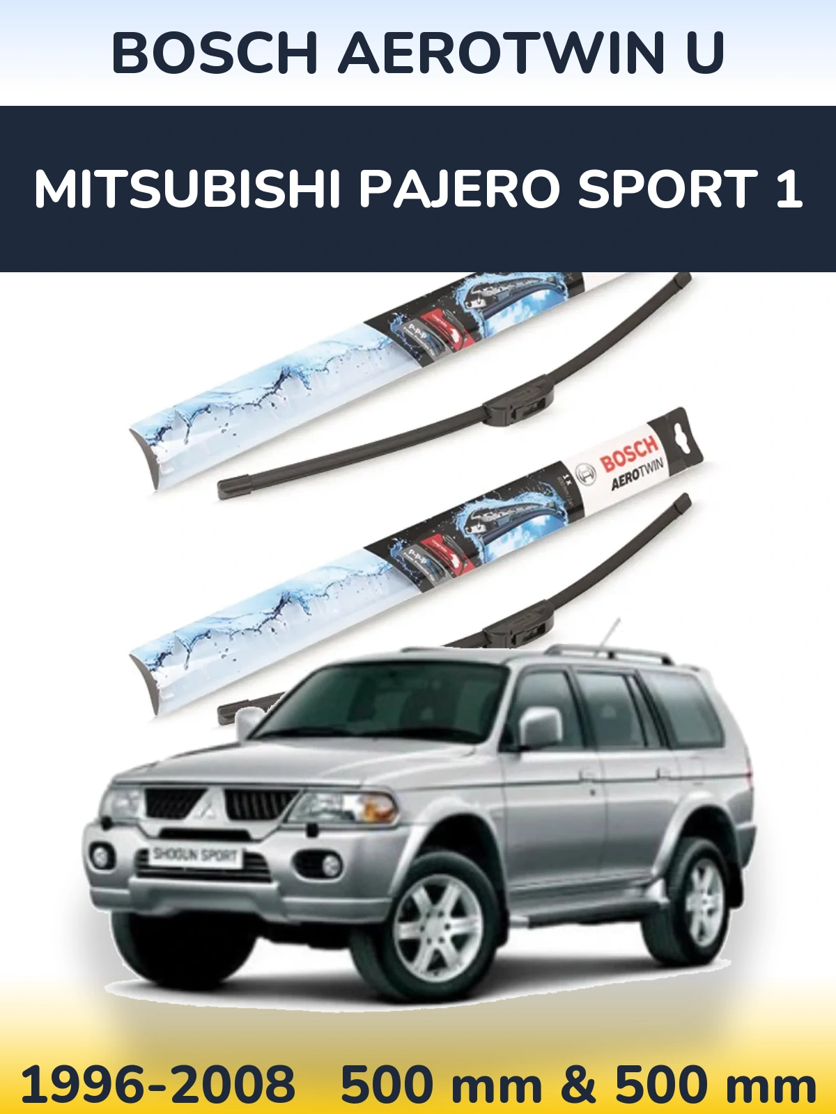 Комплект передних дворников BOSCH AeroTwin U 500 & 500 мм для Mitsubishi Pajero Sport 1 1996-2008