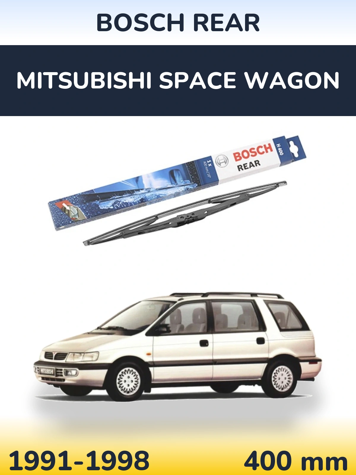 Задний дворник BOSCH Rear 400 мм для Mitsubishi Space Wagon 1991-1998