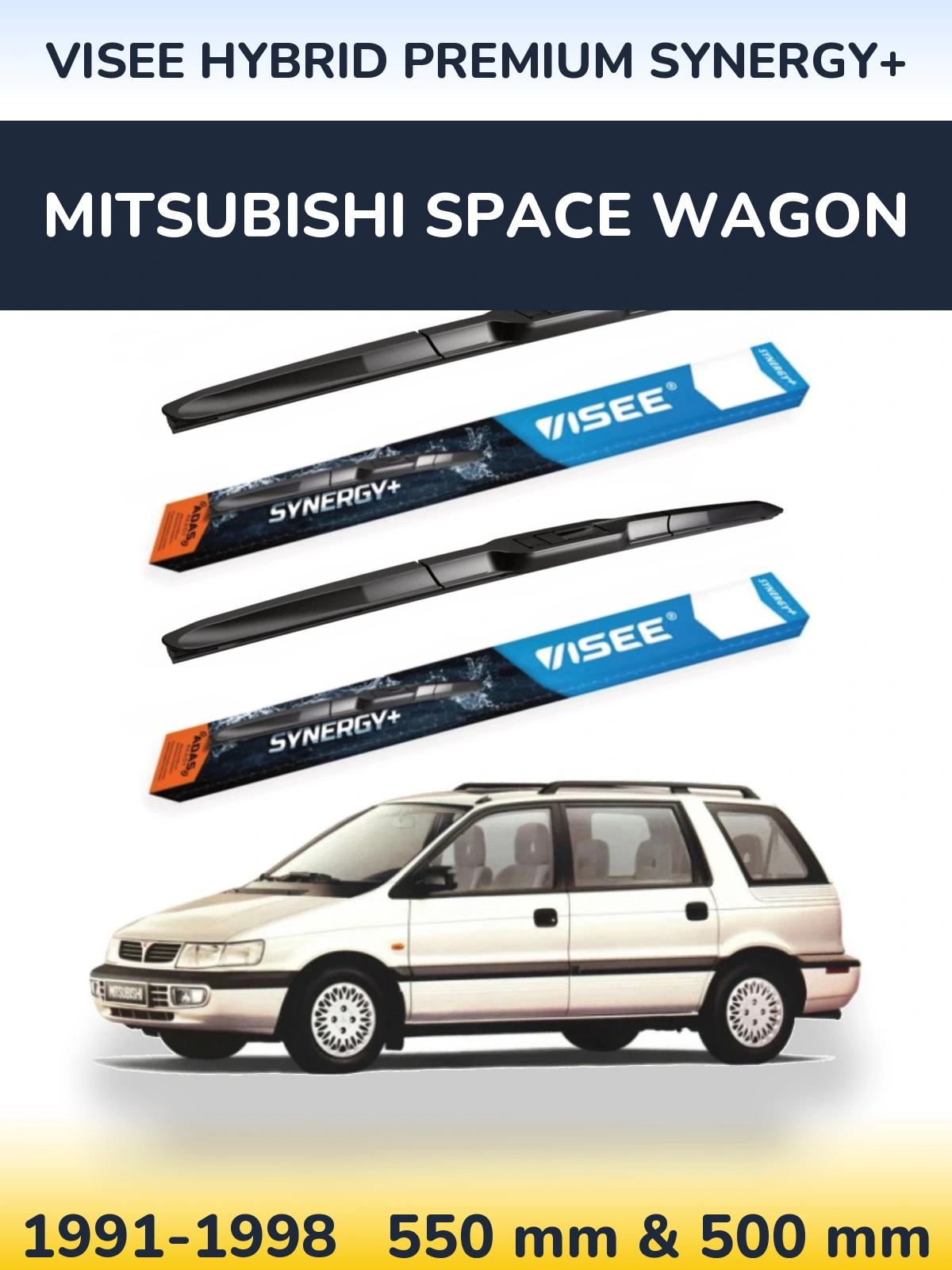 Комплект передних дворников VISEE HYBRID PREMIUM SYNERGY+ 550 & 500 мм для Mitsubishi Space Wagon 1991-1998