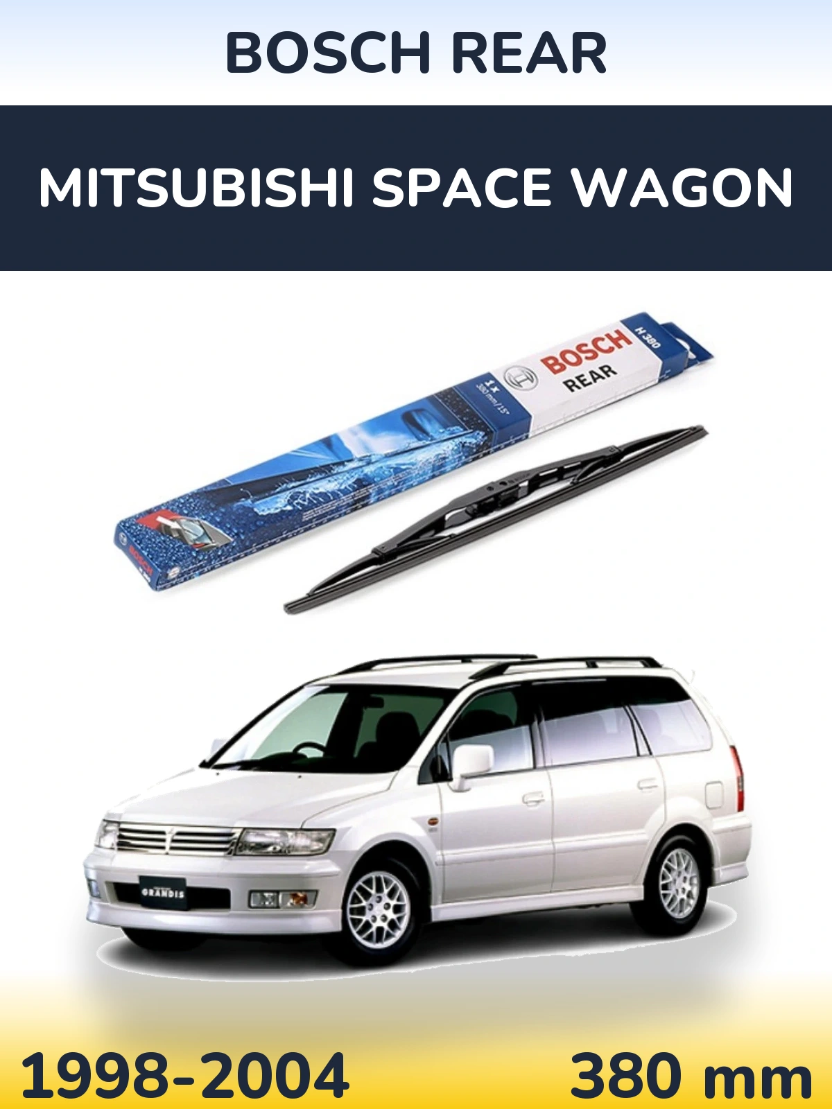 Задний дворник BOSCH Rear 380 мм для Mitsubishi Space Wagon 1998-2004