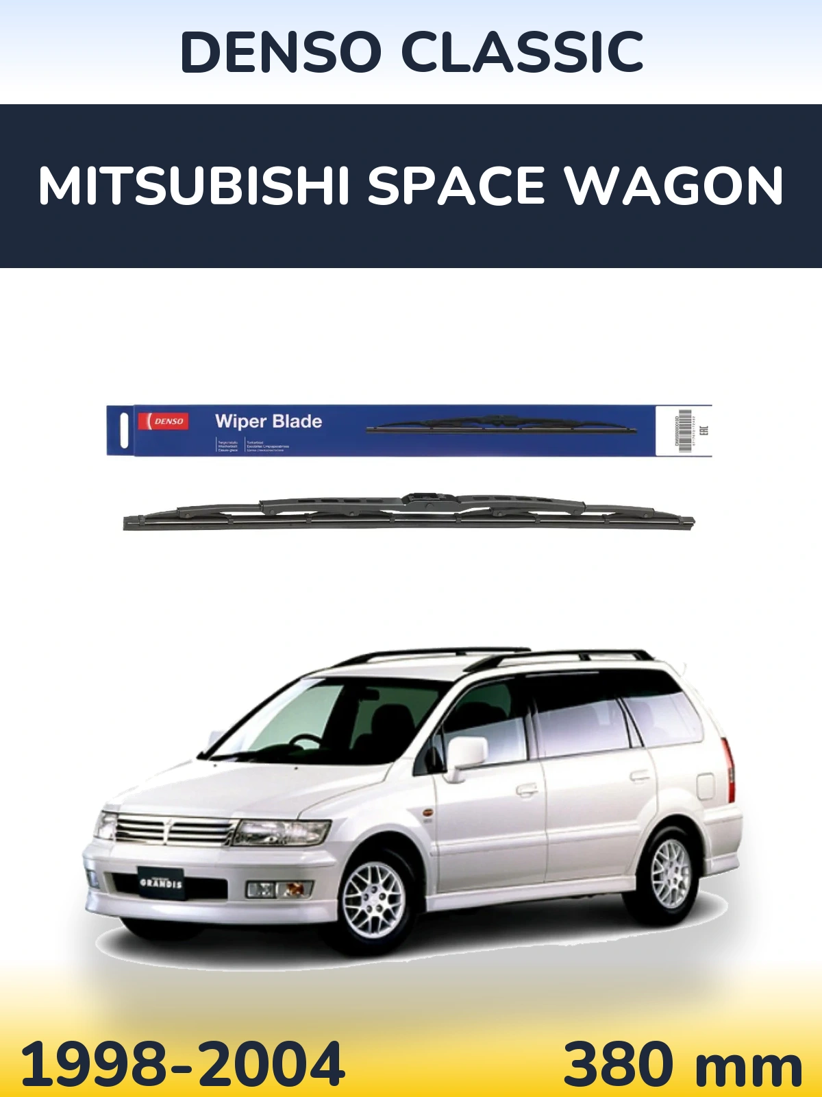Задний дворник Denso Classic 380 мм для Mitsubishi Space Wagon 1998-2004