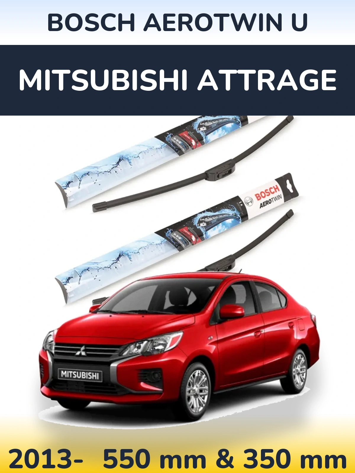 Комплект передних дворников BOSCH AeroTwin U 550 & 350 мм для Mitsubishi Attrage 2013-2026