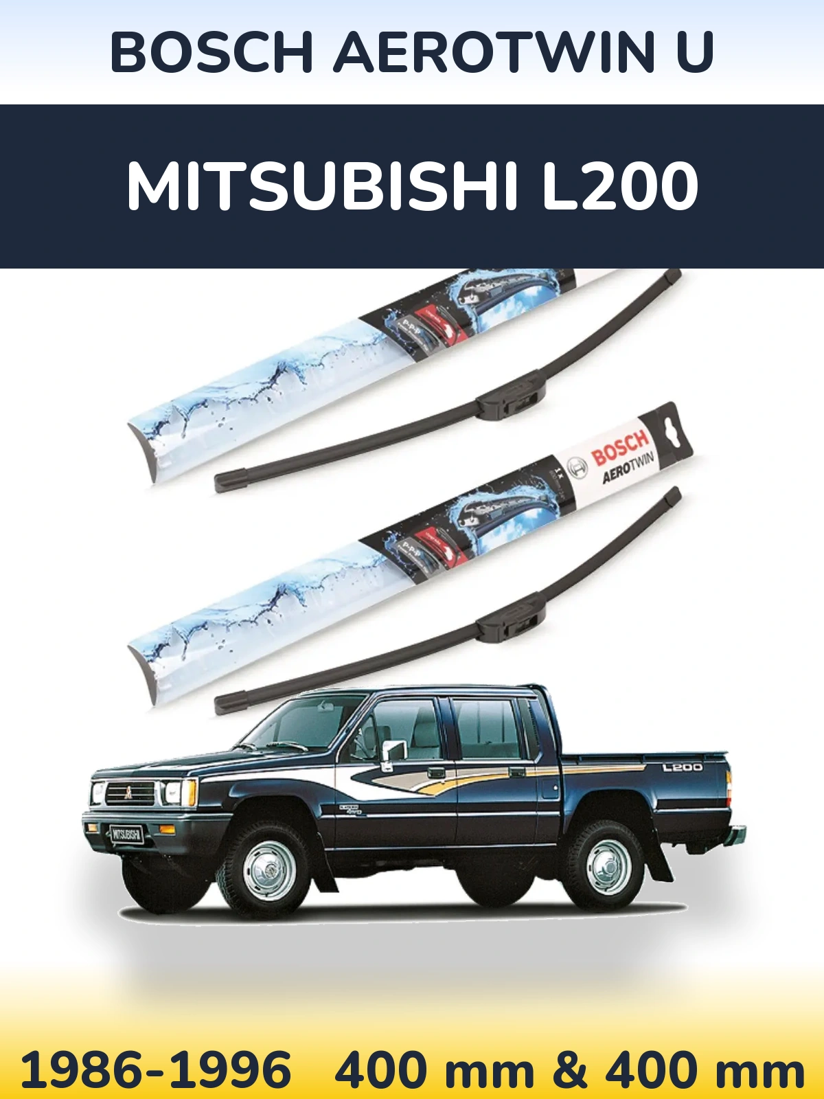 Комплект передних дворников BOSCH AeroTwin U 400 & 400 мм для Mitsubishi L200 1986-1996