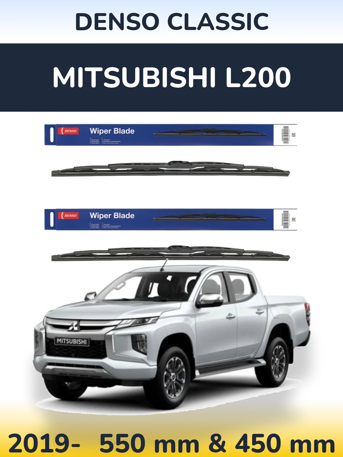 Front wiper blade set Denso Classic 550 & 450 mm for Mitsubishi L200 2019-2026