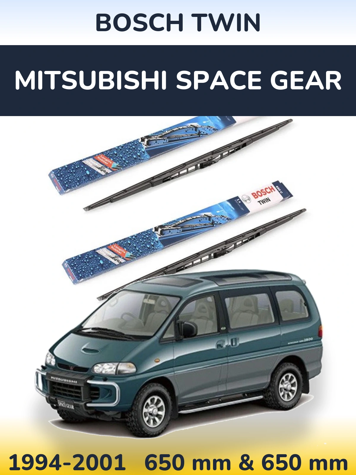 Комплект передних дворников BOSCH Twin 650 & 650 мм для Mitsubishi Space Gear 1994-2001