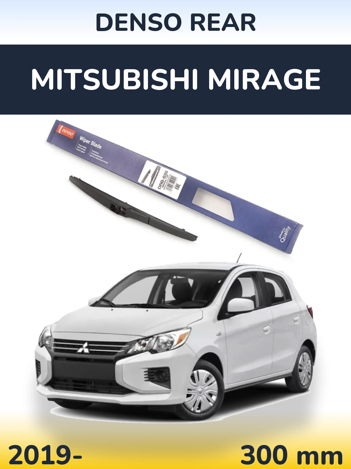 Tylna wycieraczka Denso Rear 300 mm do Mitsubishi Mirage 2019-2026