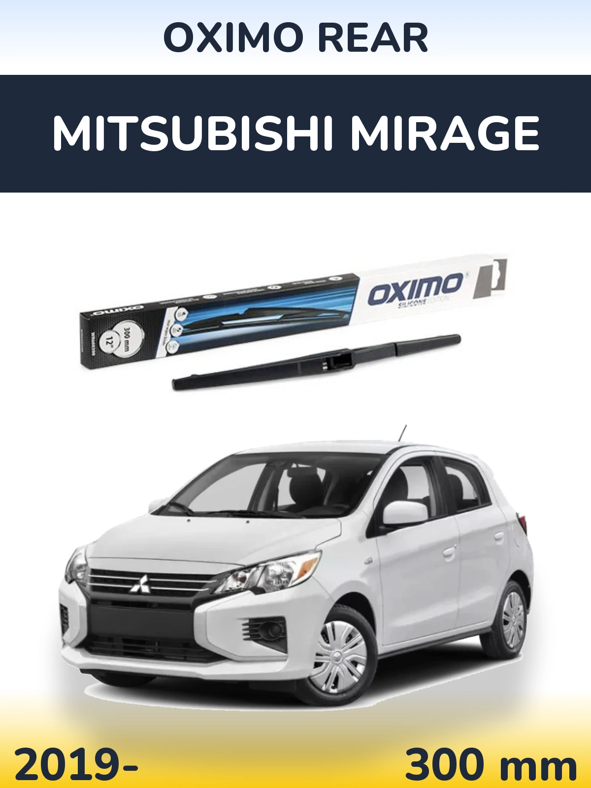 Задний дворник Oximo Rear 300 мм для Mitsubishi Mirage 2019-2026