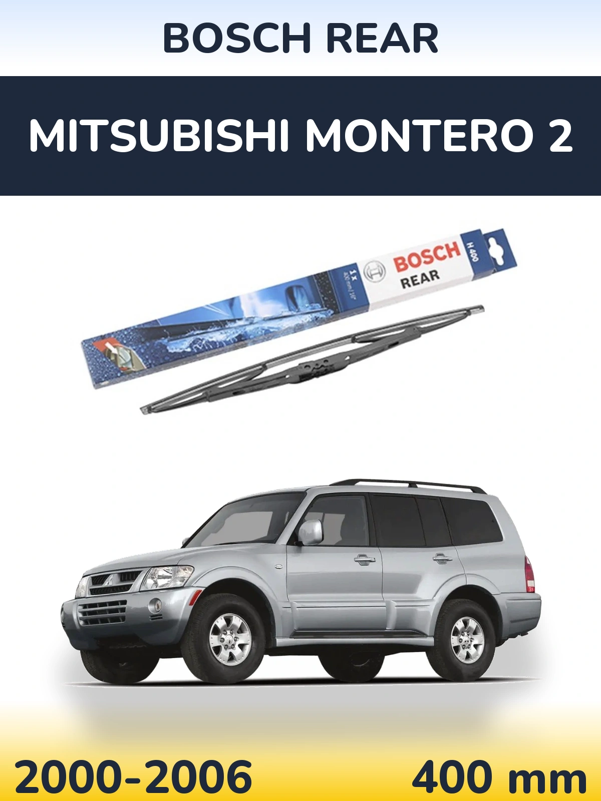 Задний дворник BOSCH Rear 400 мм для Mitsubishi Montero 2 2000-2006