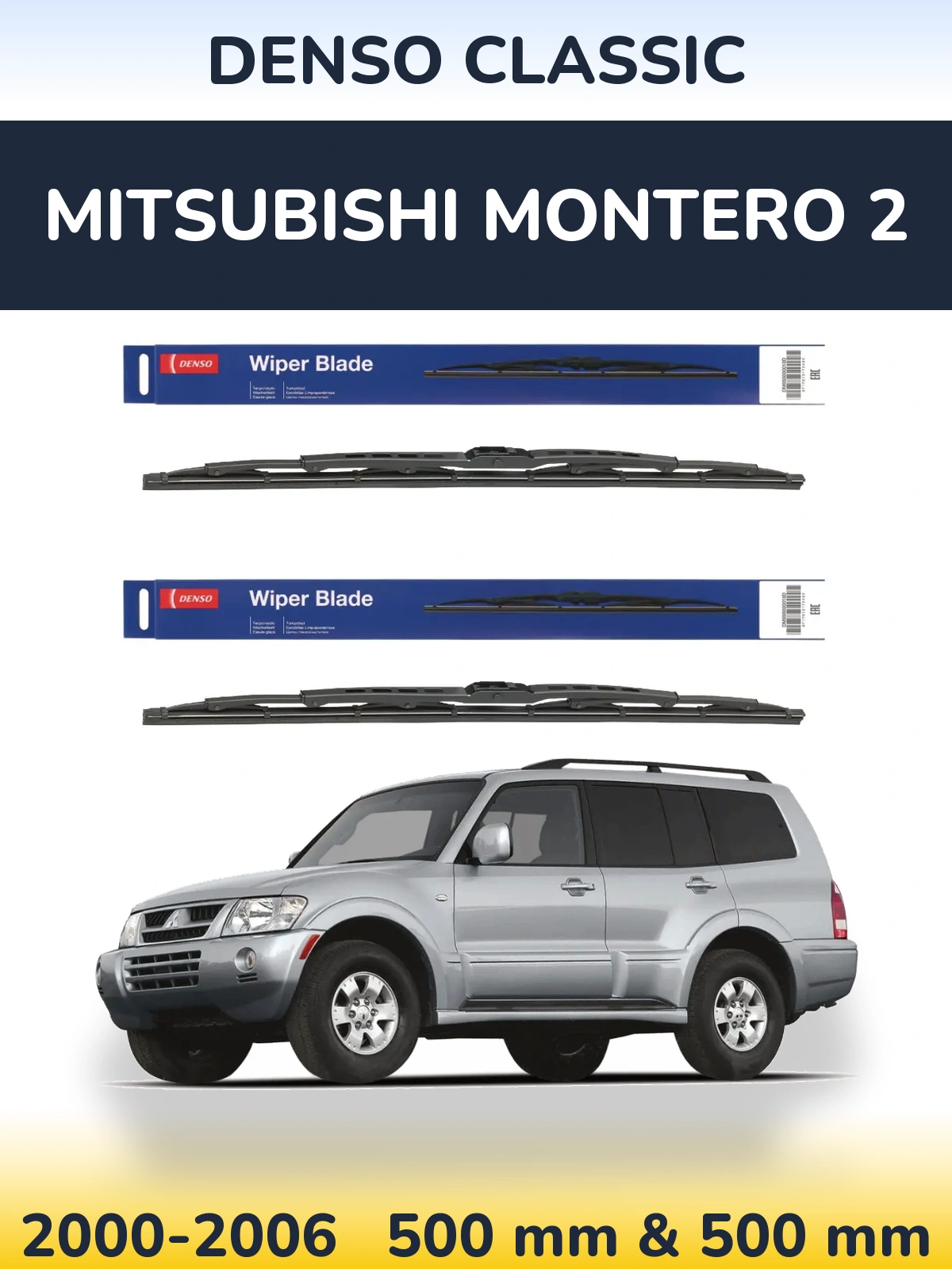 Комплект передних дворников Denso Classic 500 & 500 мм для Mitsubishi Montero 2 2000-2006