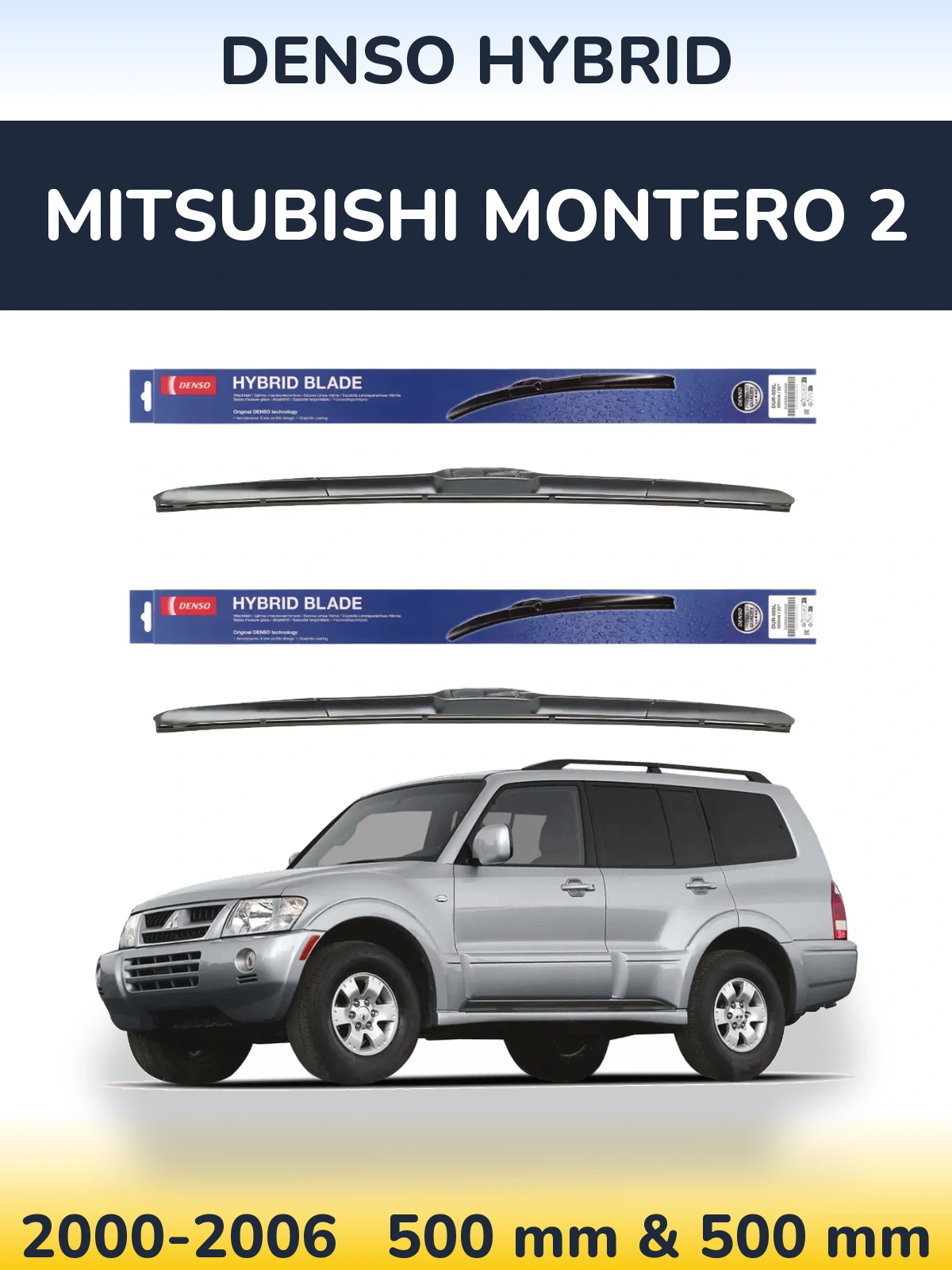 Комплект передних дворников Denso Hybrid 500 & 500 мм для Mitsubishi Montero 2 2000-2006