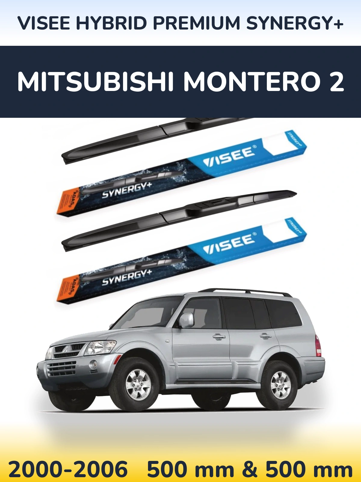 Комплект передних дворников VISEE HYBRID PREMIUM SYNERGY+ 500 & 500 мм для Mitsubishi Montero 2 2000-2006