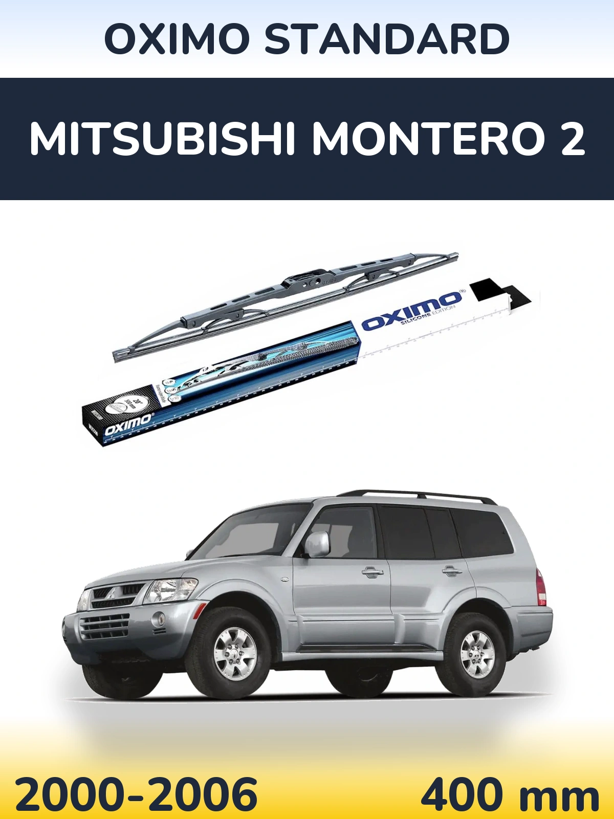 Задний дворник Oximo Standard 400 мм для Mitsubishi Montero 2 2000-2006