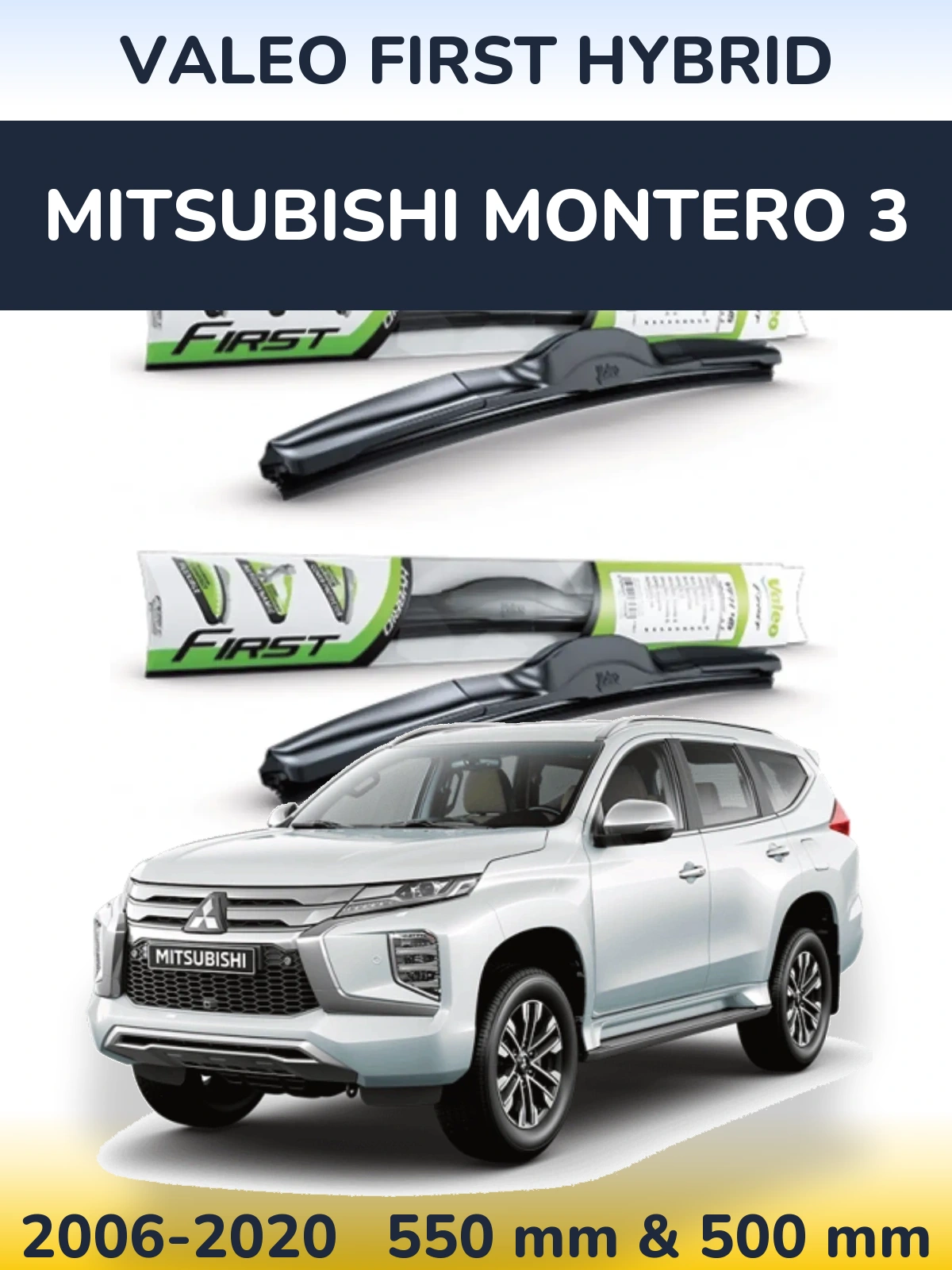 Комплект передних дворников Valeo First Hybrid 550 & 500 мм для Mitsubishi Montero 3 2006-2020