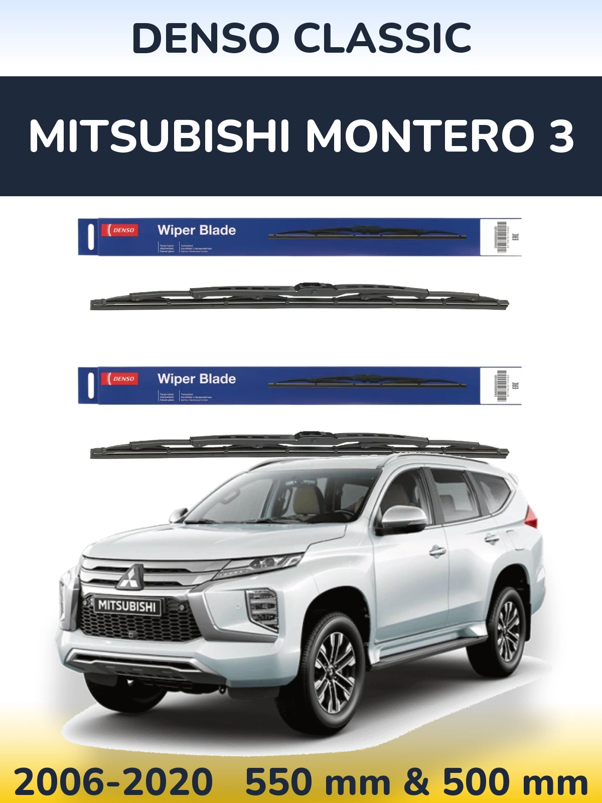 Комплект передних дворников Denso Classic 550 & 500 мм для Mitsubishi Montero 3 2006-2020