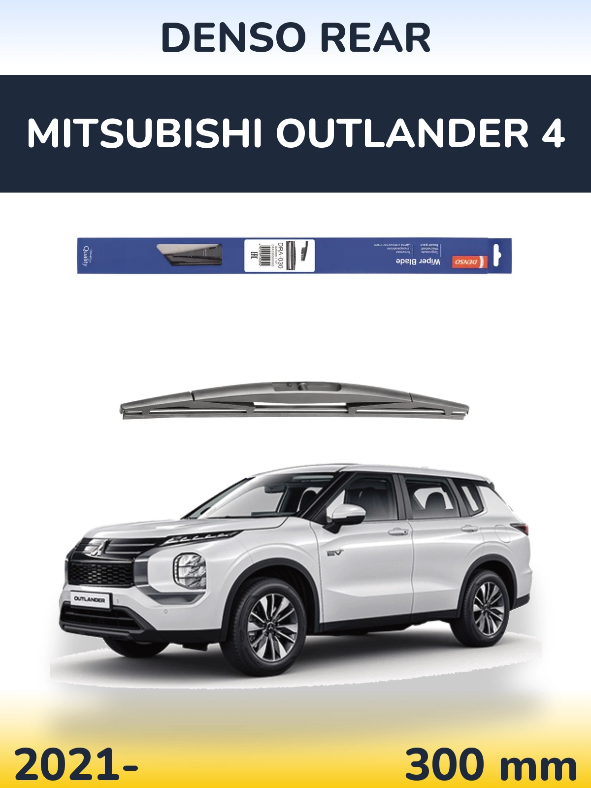 Tylna wycieraczka Denso Rear 300 mm do Mitsubishi Outlander 4 2021-2026
