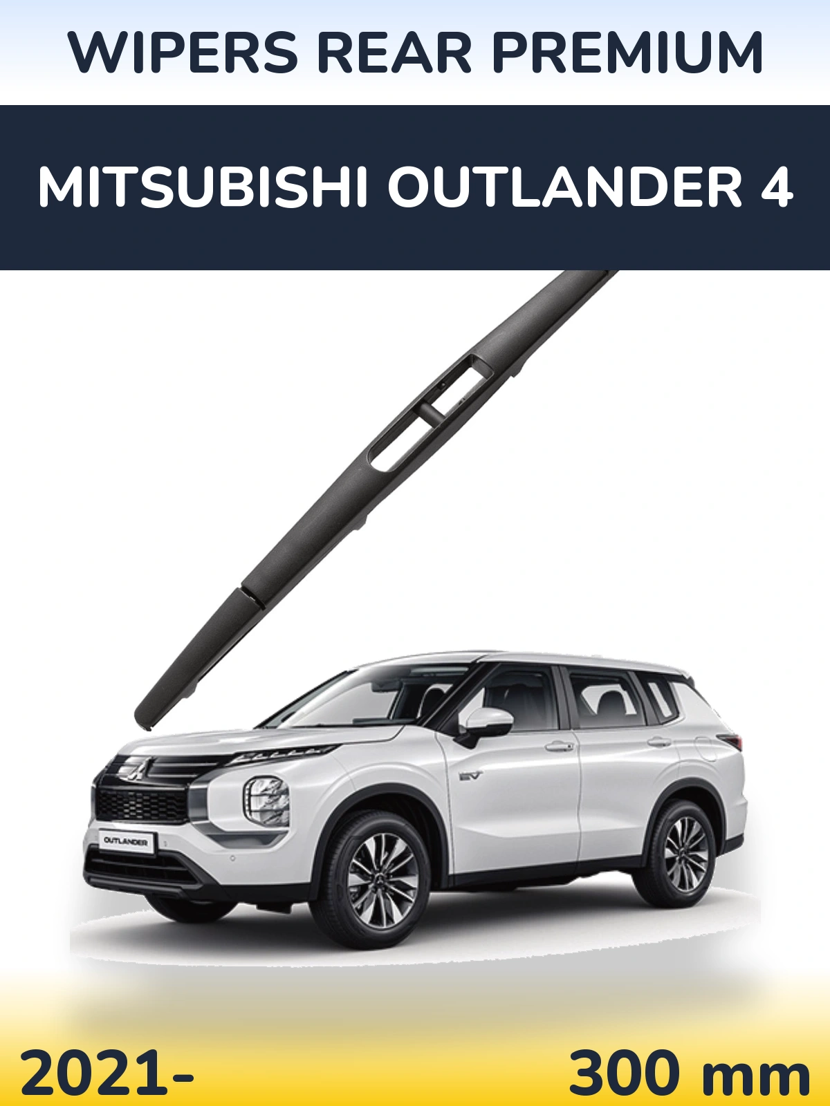 Задний дворник WIPERS REAR PREMIUM 300 мм для Mitsubishi Outlander 4 2021-2026