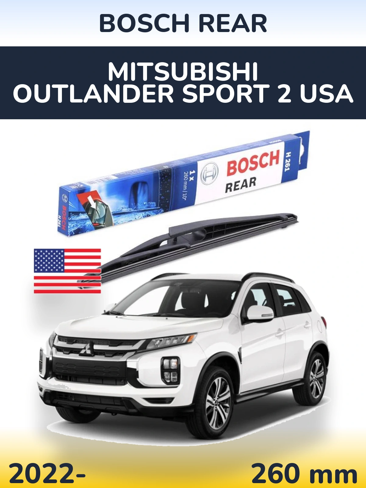 Задний дворник BOSCH Rear 260 мм для Mitsubishi Outlander Sport 2 USA 2022-2026
